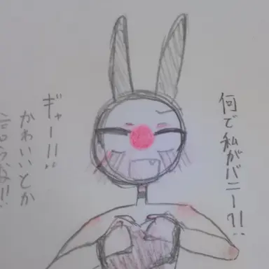 Profile image of 日本