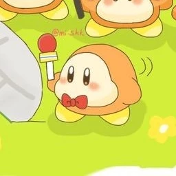 웨이들디