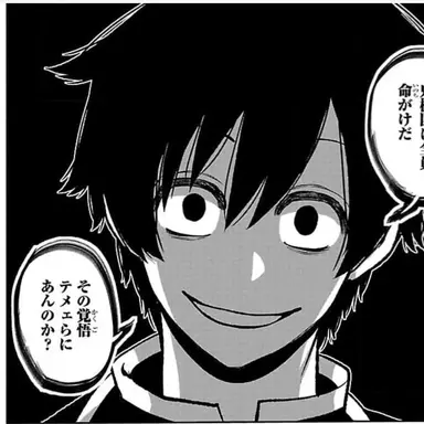 Profile image of 真澄