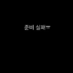 라텍스