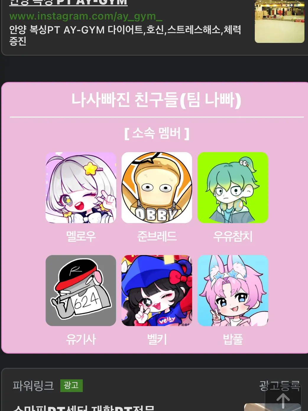 832012의 화 수치가 보이는데 수치가 이상하다?