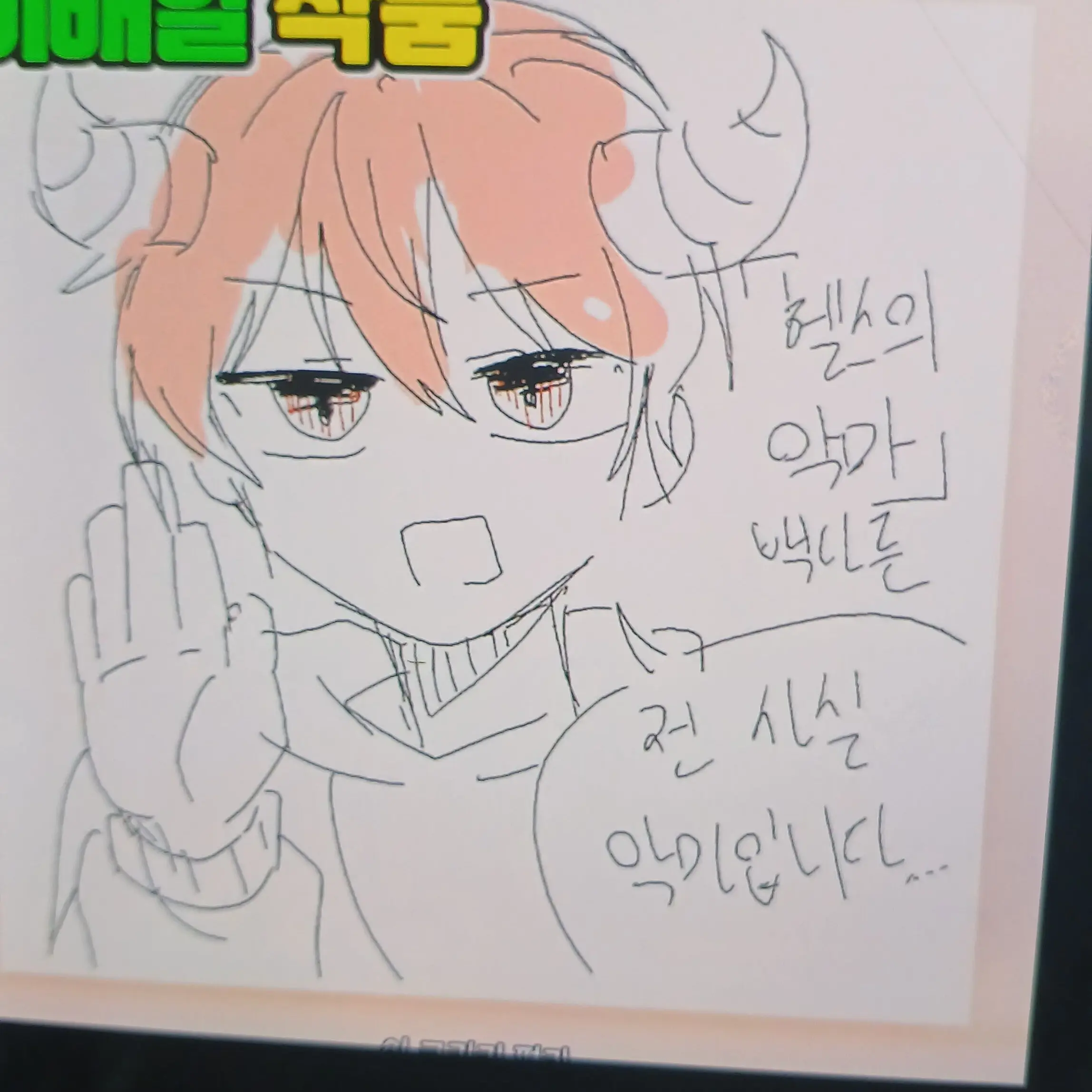 JaggedGorge5479의 나른한 패밀리 와 고양이?