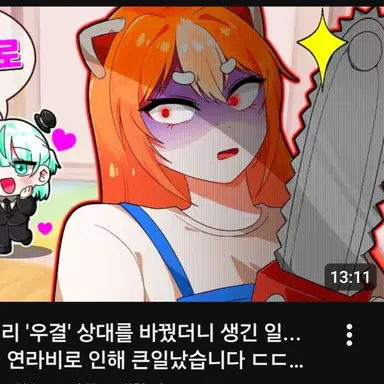 Profile image of 연라비