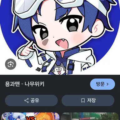 Profile image of 당찬.