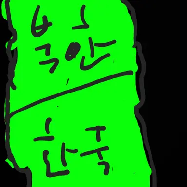 Profile image of 한국