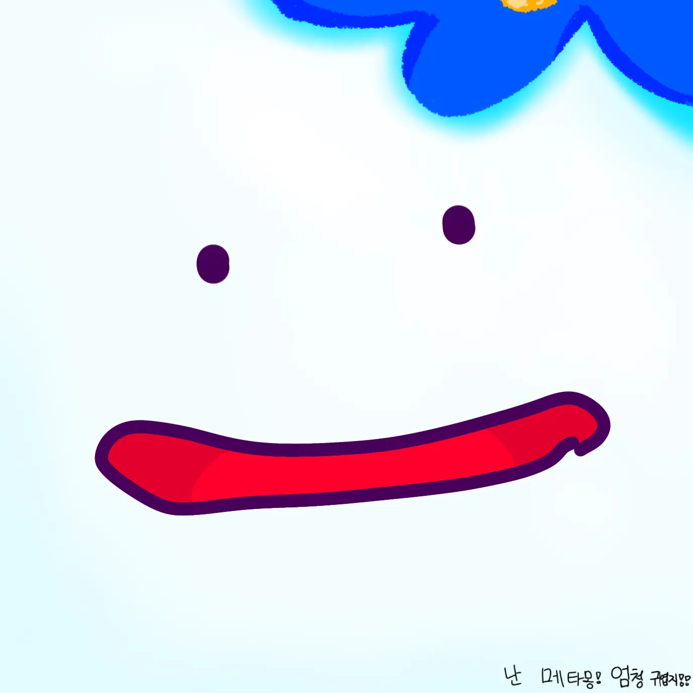 Hera_6025의 저희 레오 죽어가요
