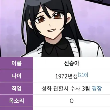 Profile image of 신승아
