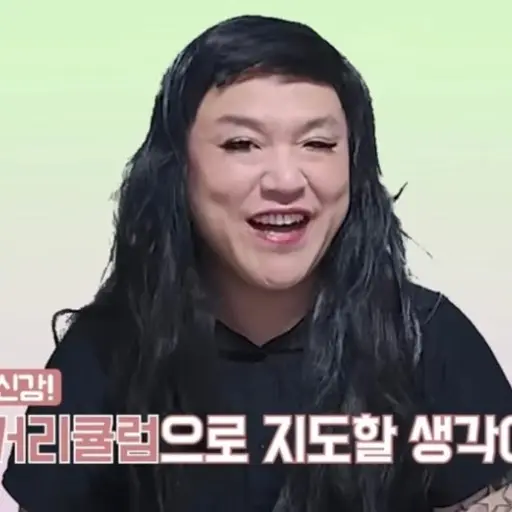 Gamjagamja의 육은영 생선님
