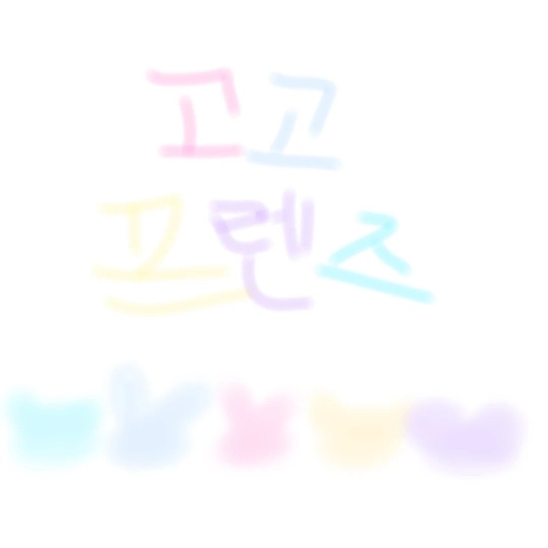 고고프렌즈