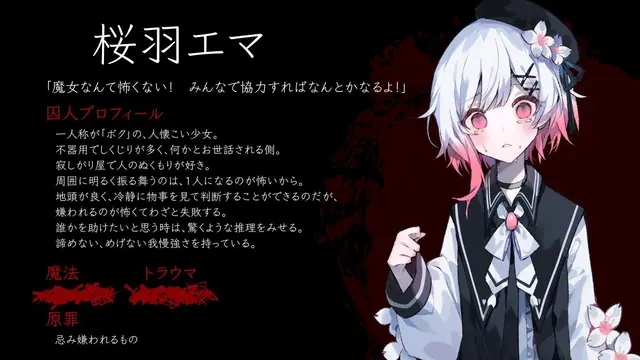 Profile image of エマ