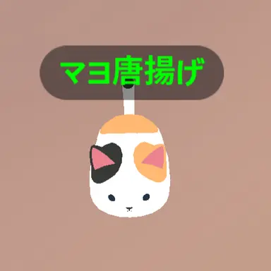 Profile image of Mayo Karaage