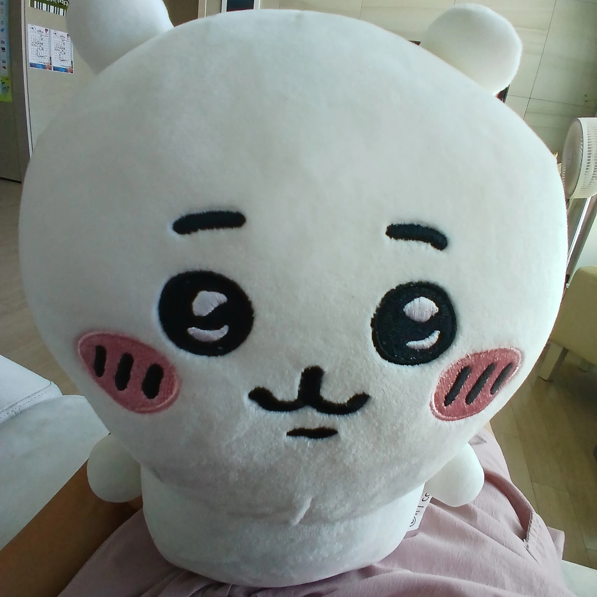 아름