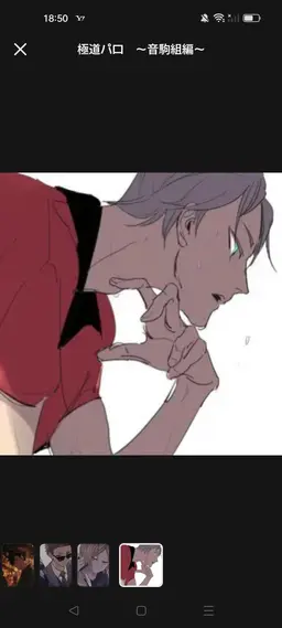 Profile image of 灰羽リエーフ