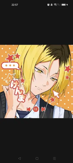 Profile image of 孤爪研磨