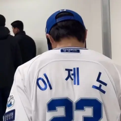 WryLargo1017의 이제노