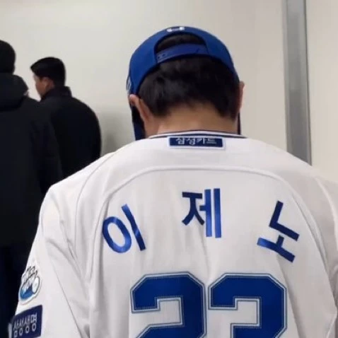 이제노