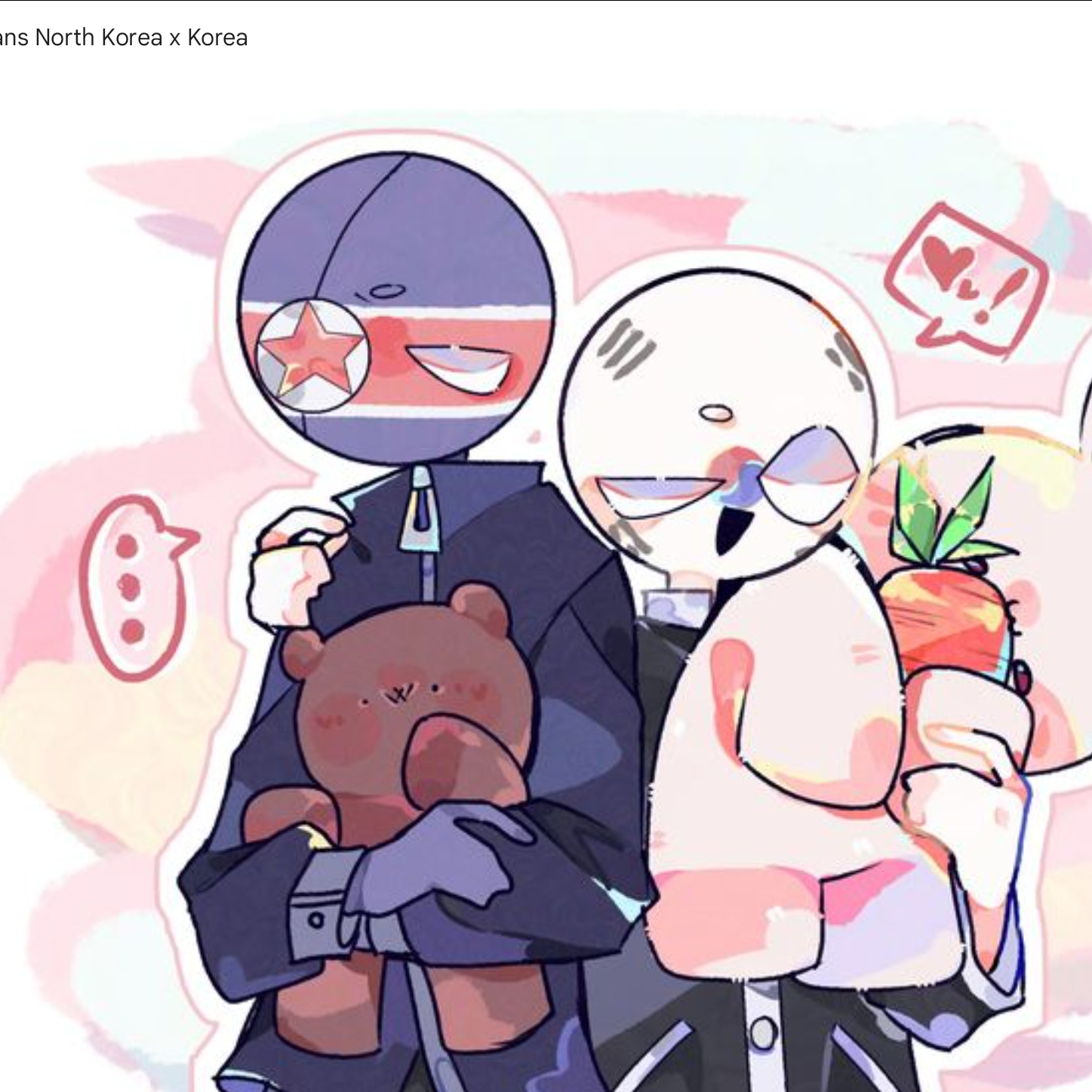 북한,남한 대표 이미지