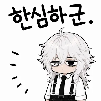 Profile image of 헤이즈