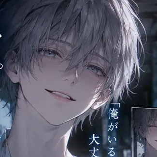 Profile image of 神城 レン