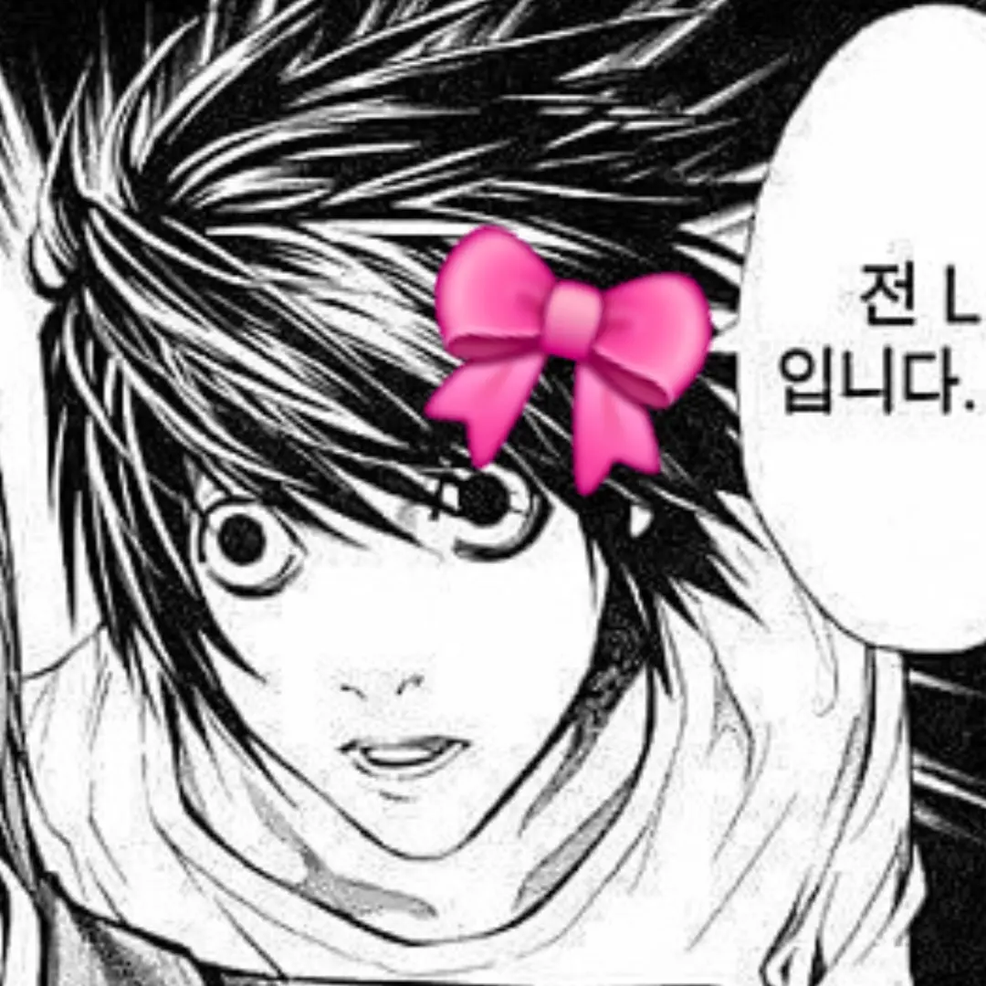 Kammi의 엘 로우라이트