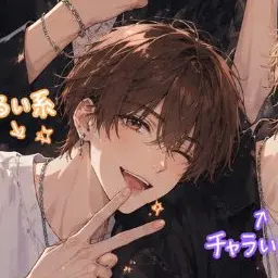 Profile image of 詩