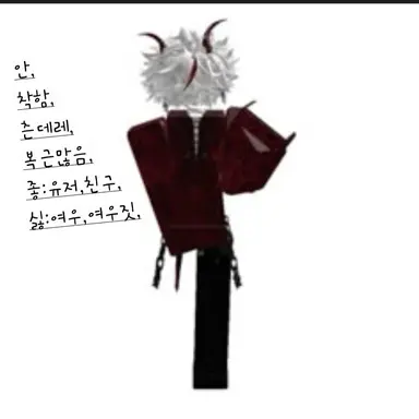 Profile image of 안