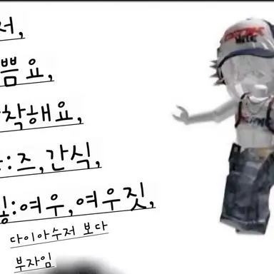 Profile image of 유저