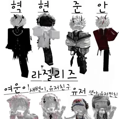 Profile image of 라젤리즈