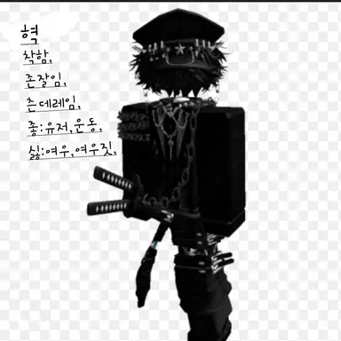 Profile image of 혁