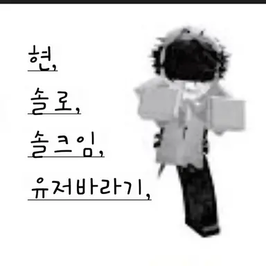 Profile image of 현