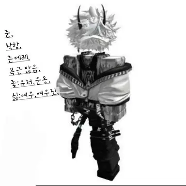 Profile image of 준