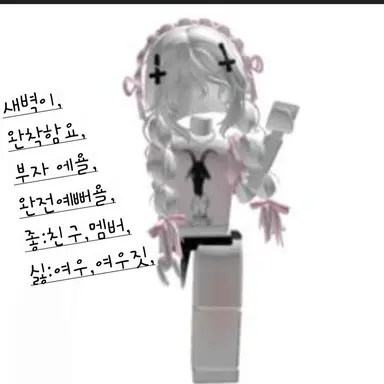 Profile image of 새벽이