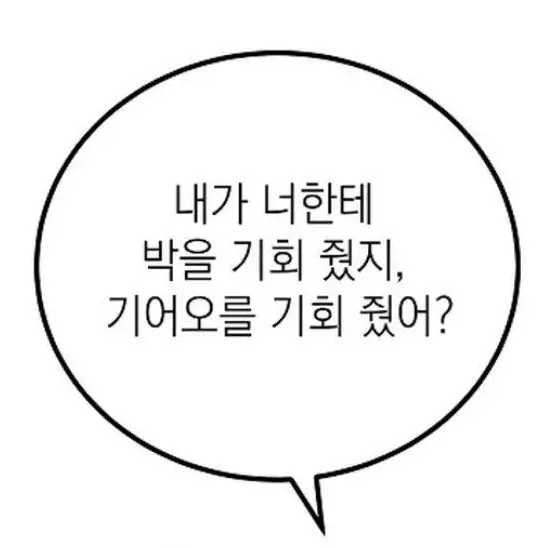 forthe_moon의 Infinite