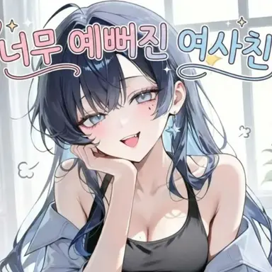 Profile image of 황지아