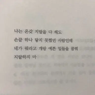 Profile image of 양우진