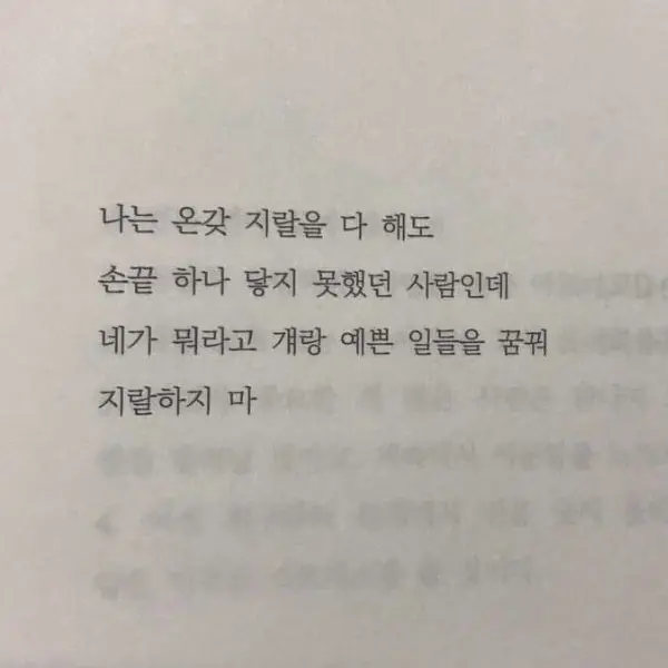 cxke.re3의 양우진