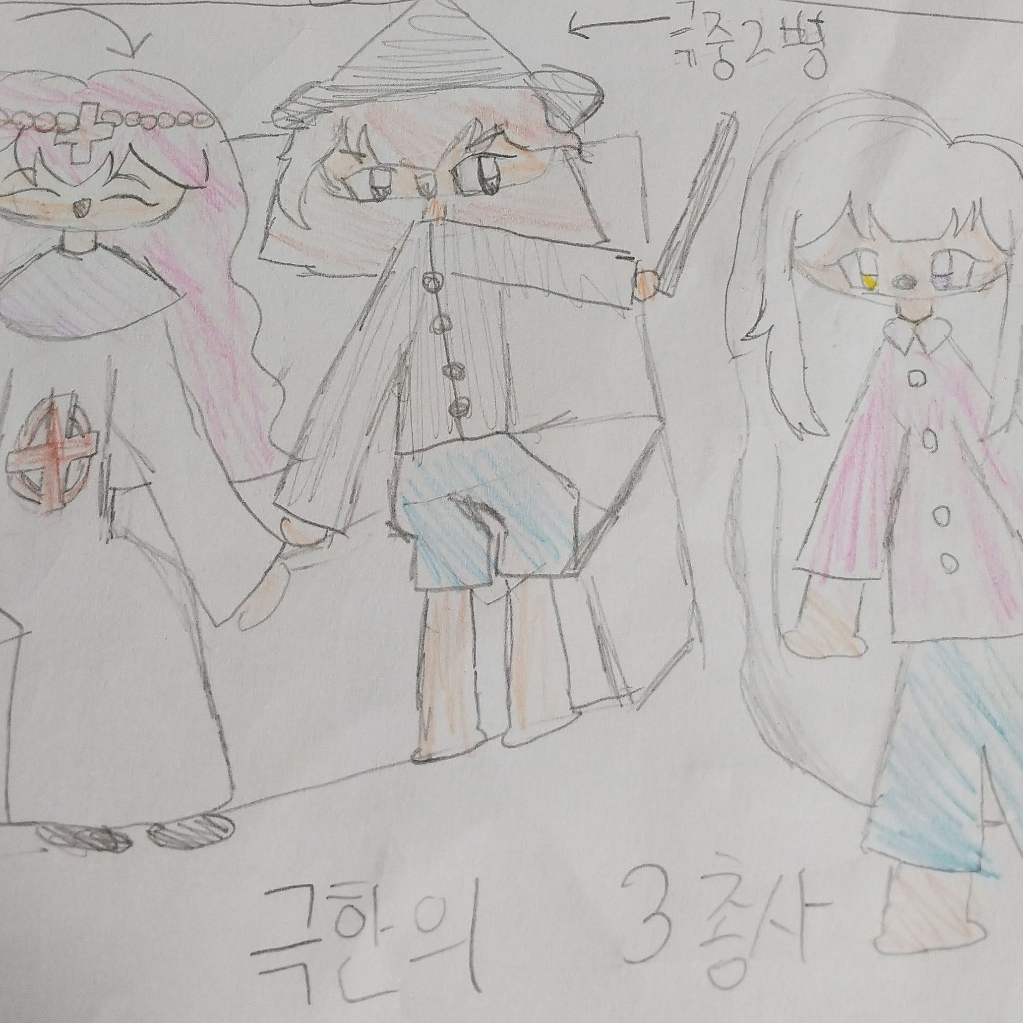 개 난장판 주인장 자캐 동거 대표 이미지