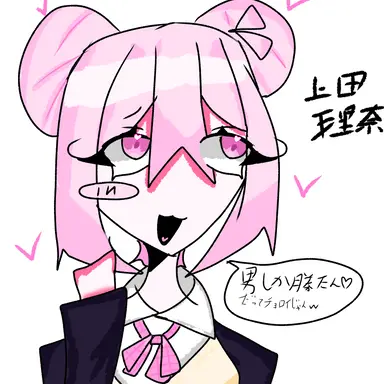Profile image of ブリ子