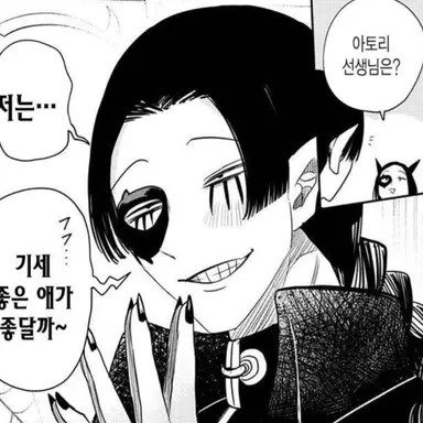 Profile image of 아토리