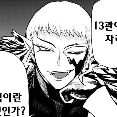 Profile image of 바알