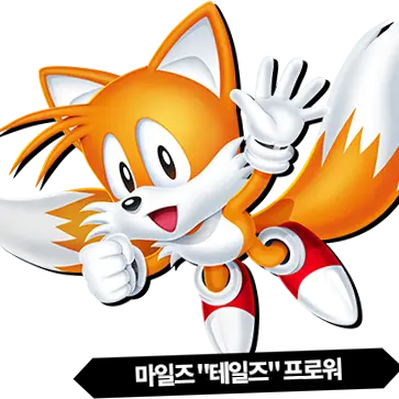 BiasedHusky9696의 소닉3&너클즈!!