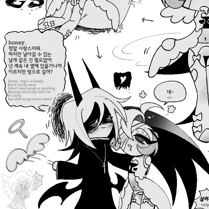 HurtShare6698의 퓨바 쉐밀