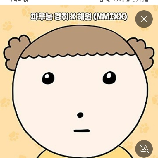 동생 세아 대표 이미지