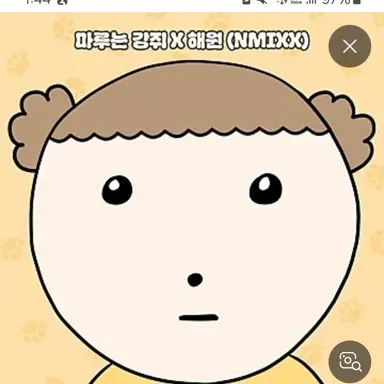 Profile image of 동생 세아