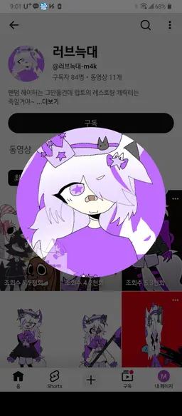 Profile image of 러브늑대