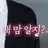 박성ㅇ훈