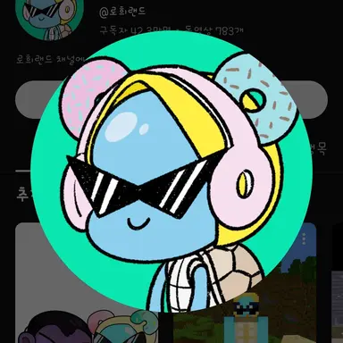 Profile image of 로희
