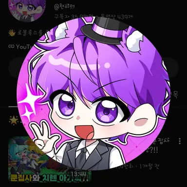 Profile image of 현이머