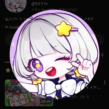 Profile image of 멜로우