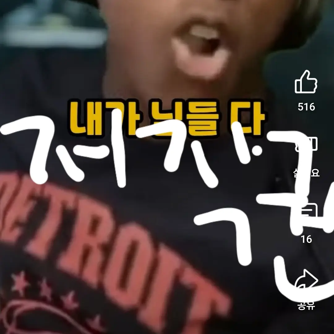 ctiaja의 김용찬 아미르